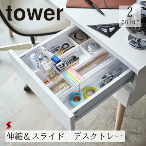 tower ^[ fXNP[X Lk fXNg[ zCg ubN [ [P[X fXNpi  ҂ fXN[g[ P[X o fXN XCh ItBX ֗ObY 