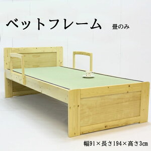 yBF-13_ABF-14閾pzVOʏ 1~ d ݃}bgXyOKAWA LIVINGzy4571501393756z󒍐Y