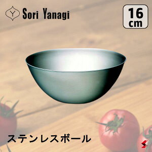 ׎揇@ XeX{[ 16cm Lb`  p XeX XeX{[ p @\ Vv _ CeA َq { H  v Mtg