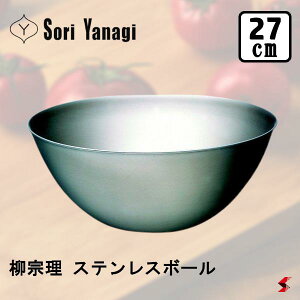 @ XeX{[ 27cm XeX{E {E тɂ ȒP d˂Ď[ {[ Lb`ObY  َq     Vv Mtg 