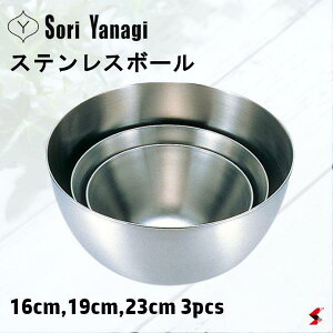 ׎揇@ XeX{[ 16.19.23 3pcs XeX{[ {E  H Lb` XeX [^ {[ p{[ XeXH {  NbL