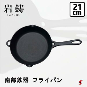 암S tCp21cm Lb` IH IHΉ ⒒ { S StCp łɂ v[g Mtg 蕨 Ă u uߕ BBQ AEghA S⋋ v[g Mtg ֗ 