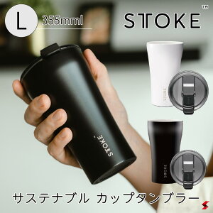 STTOKE �X�g�[�N �^���u���[ �W�t�� 355ml �z���C�g �Z���~�b�N�R�[�e�B���O �ۉ� �ۗ� �R��ɂ��� ���W �}�C�{�g�� �R�[�q�[�^���u���[ �^��f�M �����^�� �ʋ� �ʊw �ԓ� �J�t�F ���� �}�O�{