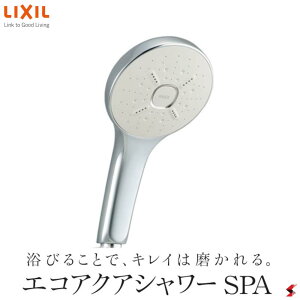 lixil エコアクアシャワーspa シャワーヘッドの人気商品・通販・価格 