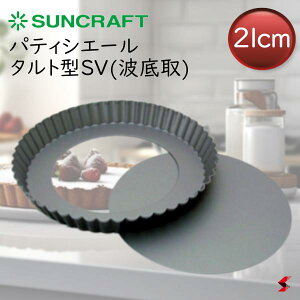 TNtg peBVG[ ^g^SV(g)21cm Lb`    ٗpi َq H@ H튣@ ^g P[L ^ ꂪO tbfH  ϔM v[