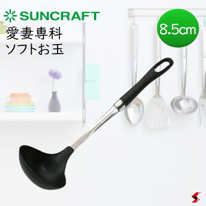 y׎揇zTNtg Ȑ \tg8.5cm Lb`   ϔM { nh ֗ [h X[v J[ `  Mtg vZg yAL-22z