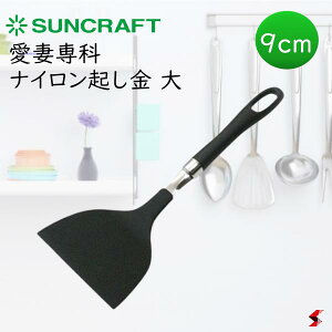 y׎揇zTNtg Ȑ iCN 9cm Lb` tCԂ uߕ  g₷ { iC ~M ϔM ֗ Mtg v[g  yAL