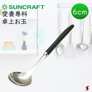 TNtg Ȑ エ6cm Lb` Lb`   ` ` X` { XeX H@ H튣@ ϔM ֗ Mtg v[g yAL-07z