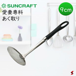 TNtg Ȑ 9cm Lb`    ϕ ύ ` D` ֗ Vv XeX { H튣@ H@  Mtg v[g yAL-15z