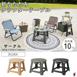 J ܂肽 Nt^[e[u T[N  ܂肽݃e[u tH[fBOe[u ~` ~ T[N AEghA O O Lv BBQ |vs ^ RpN