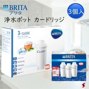 BRITA 򐅃|bgJ[hbW3P Lb` Lb`˓d  򐅊 򐅃|bg  tB^[ J[gbW RpNg y y oϓI hCc ֗ ֗ObY Mtg v[g y40