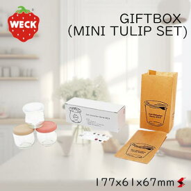 WECK GIFTBOX(MINI TULIP SET) ガラス キャニスター ギフト ボックス ミニ チューリップ セット 耐熱 密封 保存 保管 容器 物入れ 製菓 ジャム プリン デザート シリコン キャップ かわいい おしゃれ 蓋 瓶詰め 食卓 ウェック 【WE-S212】