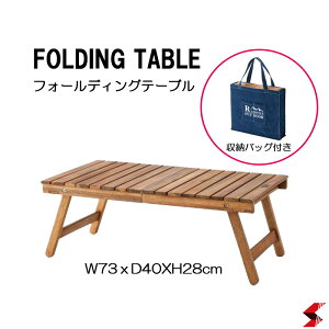 J tH[fBOe[u e[u   VR AJVA ICdグ ؐ ܂ ܂肽 [ O  AEghA CeA W[ i` [e[u ^