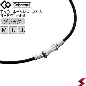 Rgbe TAO lbNX X RAFFI mini tB ~j MTCY LTCY LLTCY XeX Ki  si  ClbNX X|[c  Vv IV jp AX