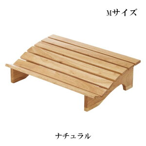 東谷 フットレスト デスクワーク 足置き台 デスク オフィス リモートワーク 在宅 天然木 足枕 足まくら リラックス 【HOW-010NA】 【HOW-011NA】