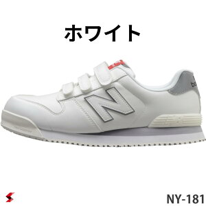 New Balance j[oX SC NewYork j[[N vXj[J[yNY-181zyNY-282zyNY-618zyNY-828zNB new balance Z[teBXj[J[ JSAAKi ƌC El    킢