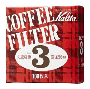 Kalita J^ ی^h 56mm #3 100 R[q[tB^[ y[p[ a56mm { hbv JGLXvXΉ  100pbN y4000530577047z