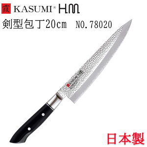  KASUMI X~J} H.M ^ 200mm 78020 ƒ \ 3w\ SUS410XeX {nt ϐH  iCt@{ g₷ 悭؂ ؂₷ 䏊 Lb`   v