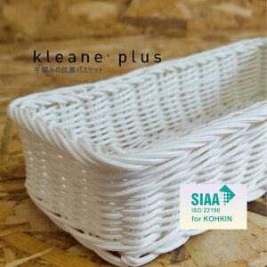 KLEANE PLUS L[lvX 􂦂Rۑfނ̏ oXPbgL H@ dqW SIAA R i  ҂  R hJr HiOK 􂦂 AjeB Ԃ ybg q