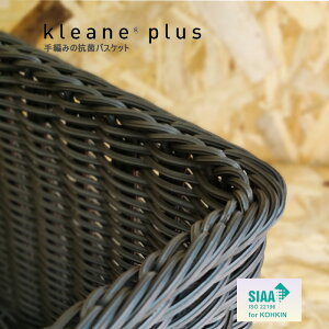 KLEANE PLUS L[lvX 􂦂Rۑfނ̃Xg[WBOX L LTCY SIAA RۉH ҂ ɂ  [  킢 hJr HiOK Mtg  AjeB Ԃ q J