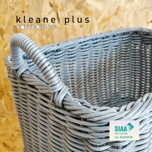 KLEANE PLUS L[lvX 􂦂Rۑfނ̒E߃oXPbg SIAA R ҂   킢 hJr e Mtg  Ԃ q  [ Lb` oXPbg