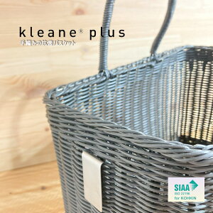KLEANE PLUS L[lvX 􂦂Rۑfނ̋qp L SIAA R ҂   킢 R HiOK sNjbN Mtg e  AjeB h[[  Ԃ