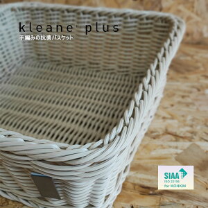 KLEANE PLUS L[lvX 􂦂Rۑfނ̒E߂ S SIAA RۉH ҂   킢 ߕ R hJr HiOK sNjbN  AjeB h[[ Ԃ q