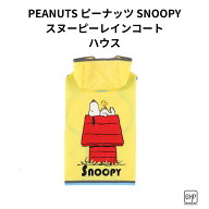 スリーアローズ 犬 レインコート スヌーピー SNOOPY PEANUTS 公式ライセンス ハウス柄 ペット用 雨具 面…