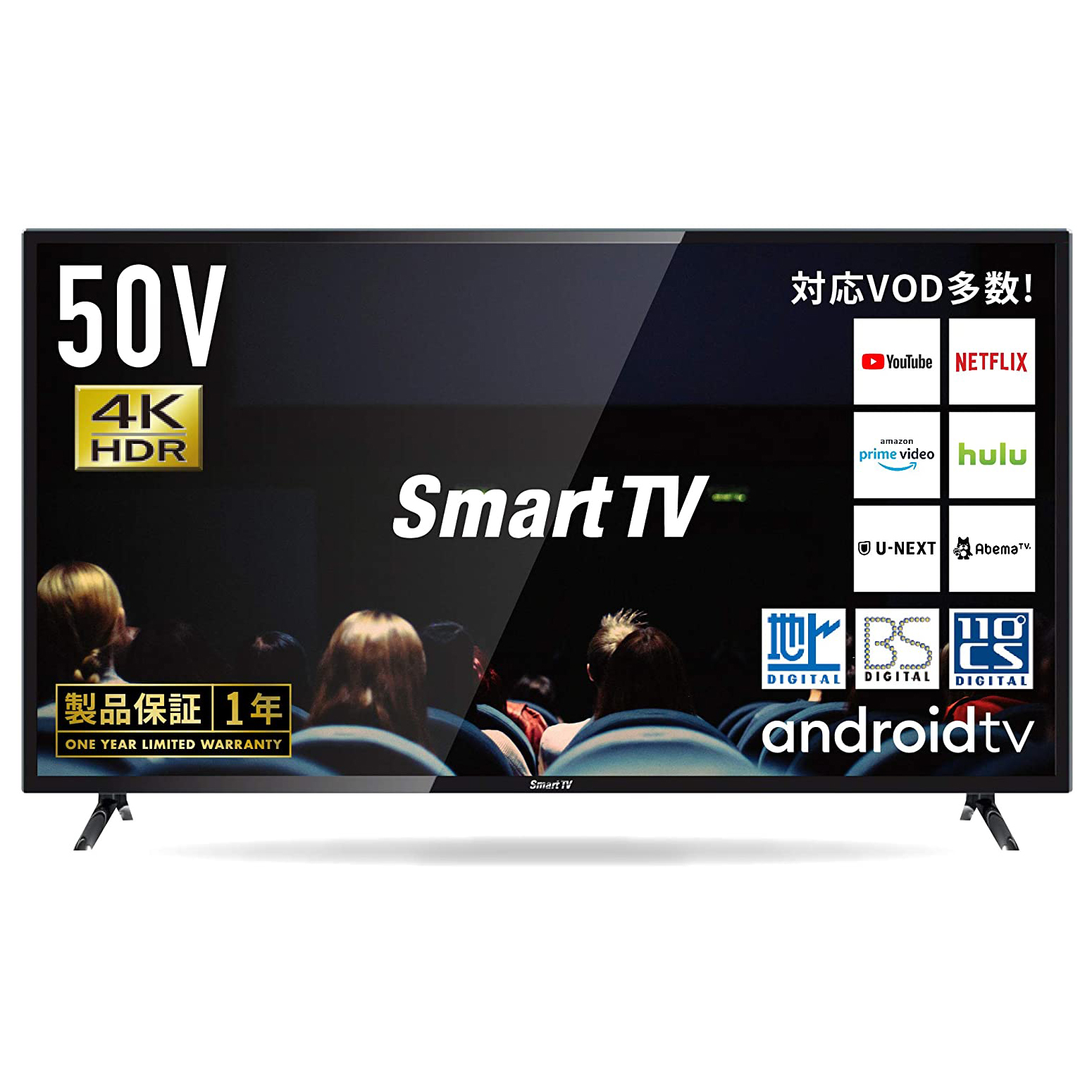 楽天市場】SmartTV 50V型 4K対応 HDD録画対応 2021年モデル スマート 