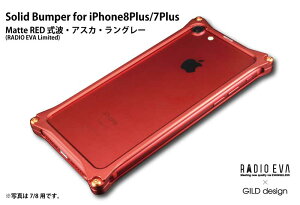 �yiPhone8Plus/7Plus�Ή� �A�C�t�H���P�[�X/�G���@���Q���I��/�M���h�f�U�C��/�A���~�P�[�X�zGILDdesign �\���b�h�o���p�[�@�}�b�g���b�h �sRADIOEVA×GILDdesign/Matte RED ���g�E�A�X�J�E�����O���[�t�y��