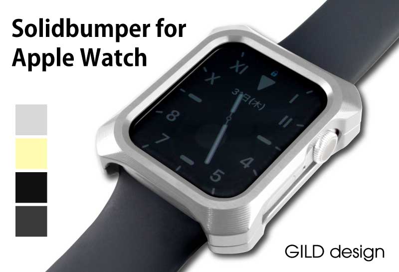 GILD design ソリッドバンパー for Apple Watch 44mm