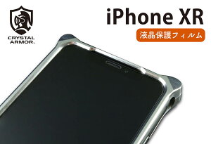 y䂤pPbgΉ/iPhone XRΉ/MhfUC/KXtBziPhone XR KX tیtB RۑϏՌKX 0.33mmyGI11-33-42906z