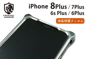 y䂤pPbgΉ/iPhone6Plus/iPhone6sPlus/iPhone7Plus/iPhone8PlusΉ ACtHptیtB/MhfUC/KXtBzapeiros×GILDdesign NX^A[}[ EhGbWK