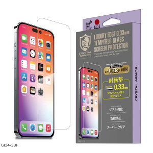 NX^A[}[ ϏՌKX 0.33mm(Fusso) for iPhone 15 Pro Max