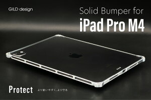 GILD design Solid bumper for iPad Pro(M4,11C`)