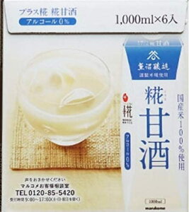 マルコメ 米糀から作った糀甘酒 1L×6本 Marukome Amasake