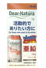 ディアナチュラ 亜鉛 14mg 60 粒 x 4 本×2SET　Dear-Natura Zinc 14mg 60 Count x 4 Bottles×2SET