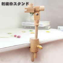 楽天市場】フープスタンドの通販 