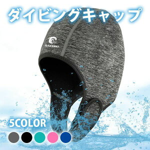 �yP20�{UP18������z�_�C�r���O�L���b�v �X�C���L���b�v �t�[�h �E�F�b�g�X�[�c �h���ۉ� �w�b�h�L���b�v �����p�i �z�~ �T�[�t�B���L���b�v