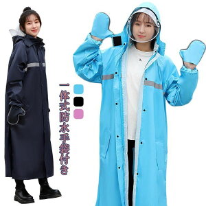 yő21OFFN[|LzCR[g bNΉ ]ԗp O fB[X Y J E CoCU[ AEghA ~J΍ oCN