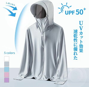 UVカットパーカー レディース トップス アウトドア 接触冷感 メッシュ ひんやり ファスナー つば広いフード マスク サイドポケット 紫外線カット 着痩せ ゆったり 春 夏 秋