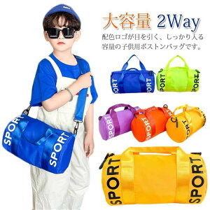 yő21OFFN[|Lzq {XgobO LbY V_[obO XC~OobO v[obO jobO ʊw ʉ X|[cobO XCobO w ̎q j̎q 2Way ΂