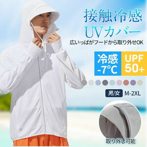 yő21OFFN[|LzUV p[J[ Y t[ht ⊴ nClbN UPF50 O΍ Ăh~ z AEghA Lv ނ C C J[FzCg TCYFM L XL