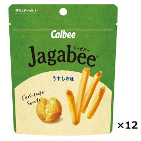 カルビー じゃがビー うすしお味 38g×12袋×2SET　Calbee Jagabee Lightly Salted 12 Pack×2SET