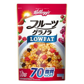 ケロッグ フルーツグラノラローファット 1kg×2SET Kelloggs Fruit Granola Lowfat 1kg×2SET