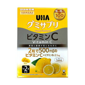 UHA グミサプリ ビタミンC + B2 200 粒　UHA Gummy Supplement Vitamin C + B2 200 Count