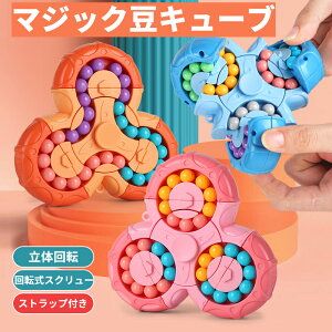 �yP5&�ő�2000�~OFF�N�[�|���L�z�}�W�b�N�r�[���Y �n���h�X�s�i�[ 2IN1 �q�� ��l �F���킹 �����L���[�u 3D�p�Y�� ���ʃ}�W�b�N�p�Y�� �m��ߋ� �w��^�� �X�g���X���� �������� �q���m�� 360°