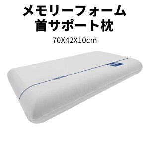 Q ᔽ[tH[ T|[g 70×42×10cm 􂦂Jo[ ʋC zCg T|[g ݑPA