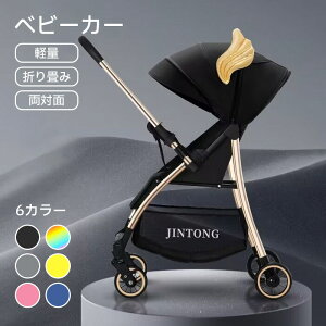 xr[J[ y RpNg  o[Vu nCV[g xr[J[ V Ή Q xbh V[g NCjO 悯 P t 15kg ω׏d o U s RpNg[