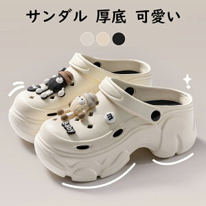 yő21OFFN[|LzfB[X T_ 7cm nCq[Ȃ  N}`[t Yc ӂӂ _̂悤ȗSn ƌŒ obNXgbv Sʊ~ DIY tւ`